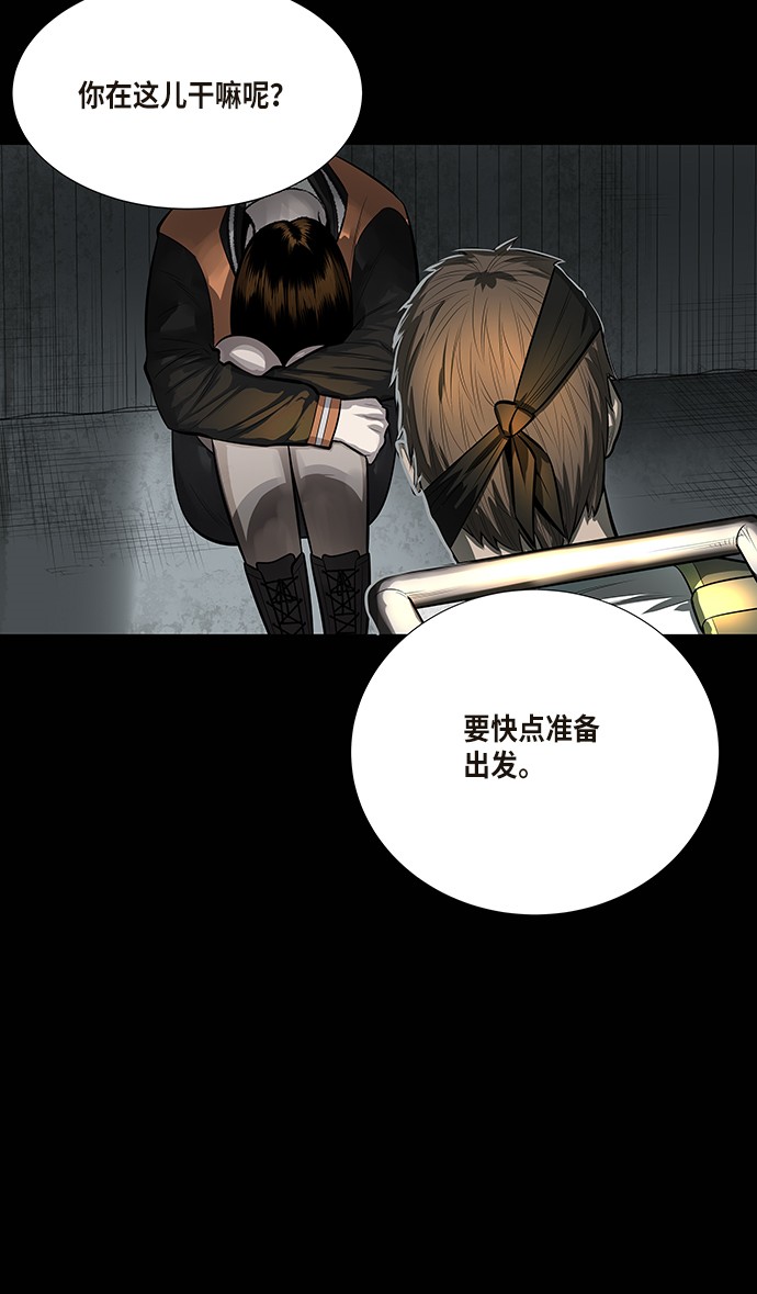 第132话13