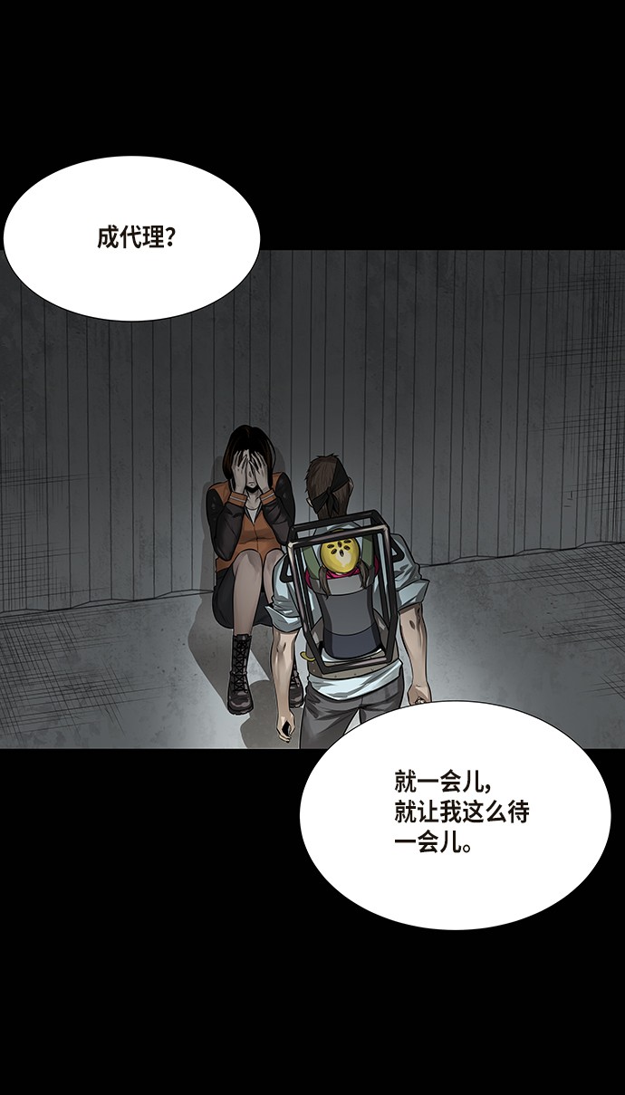 第132话15