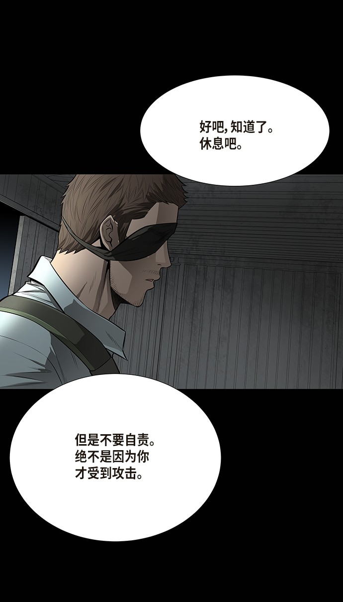 第132话16