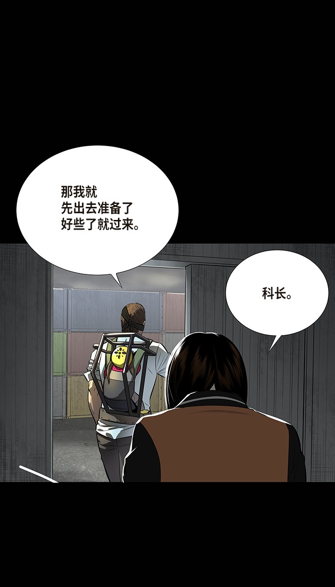 第132话17