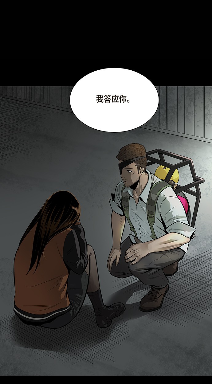 第132话20
