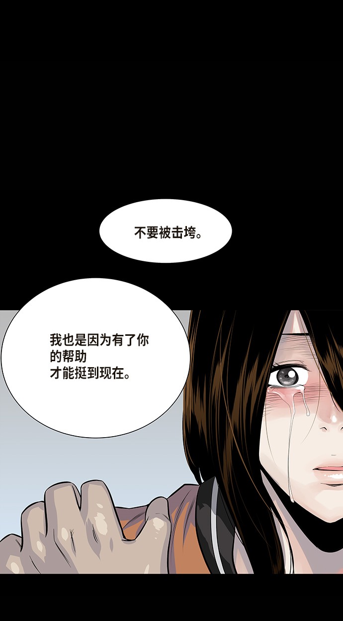 第132话21