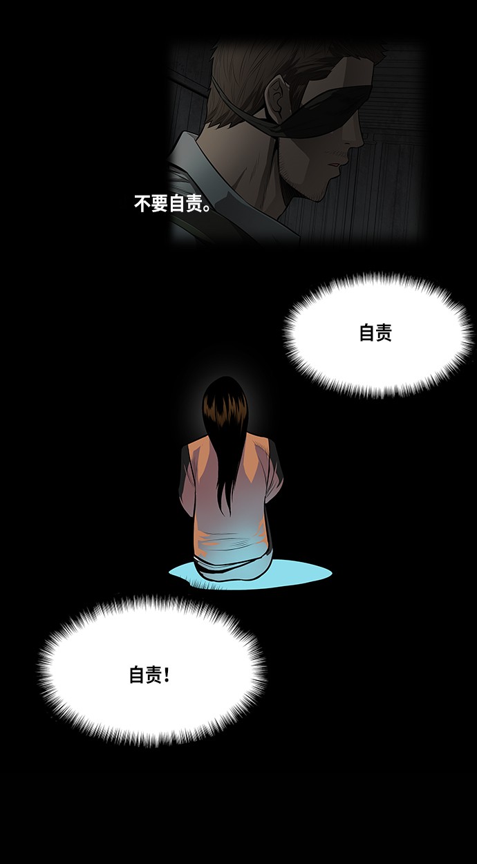第132话24