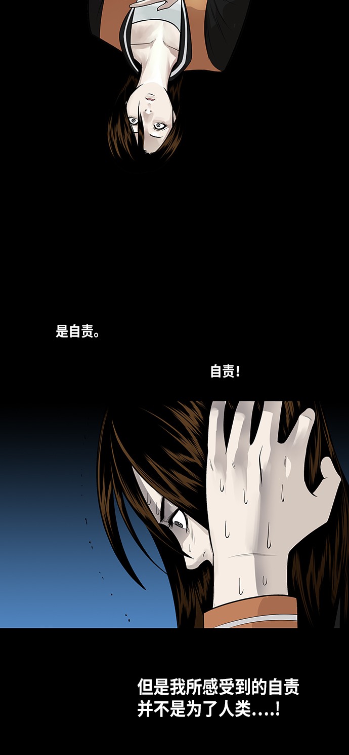 第132话29