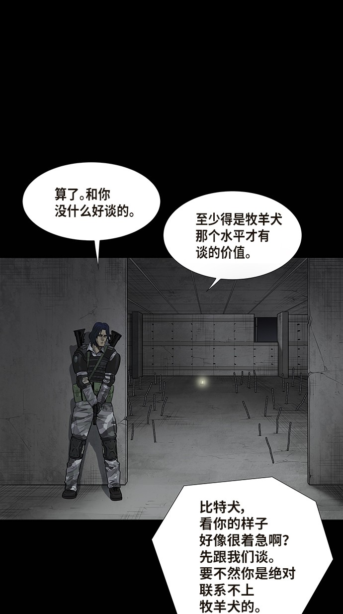 第132话41