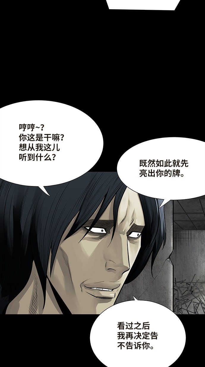 第132话42
