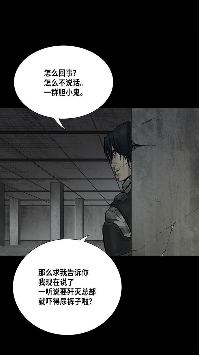 第132话50