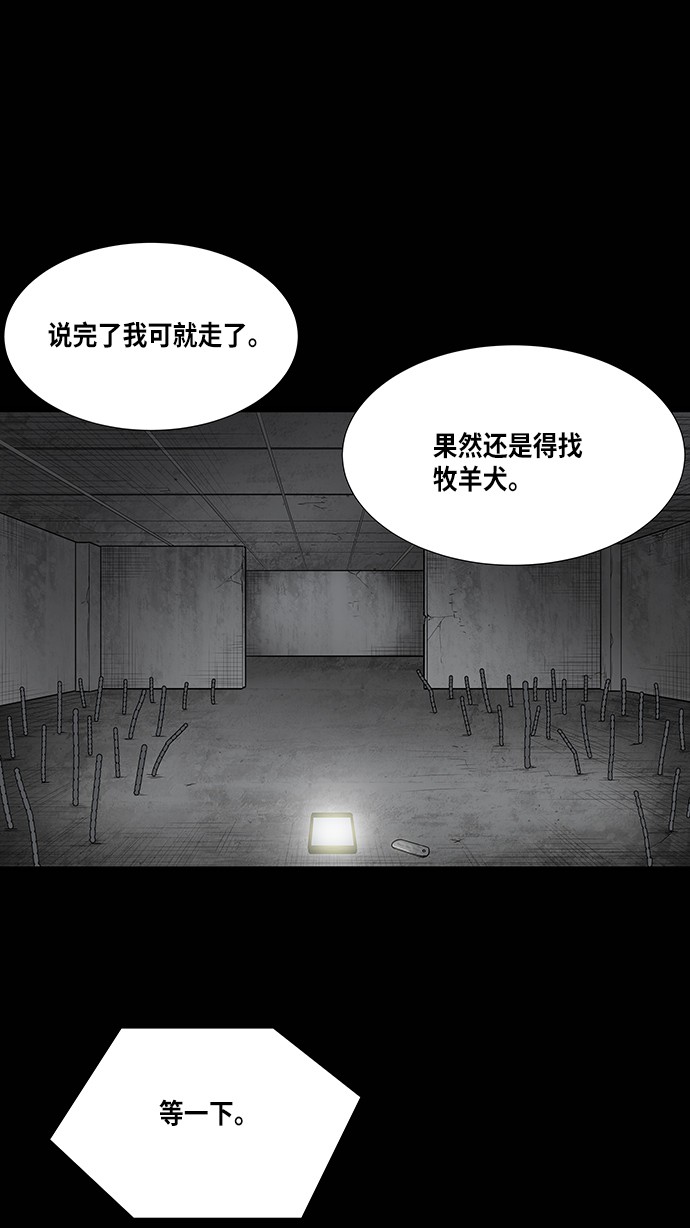第132话51
