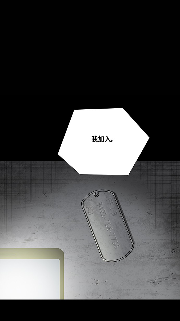 第132话52