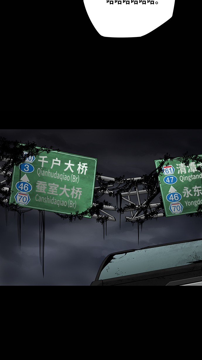 第132话54