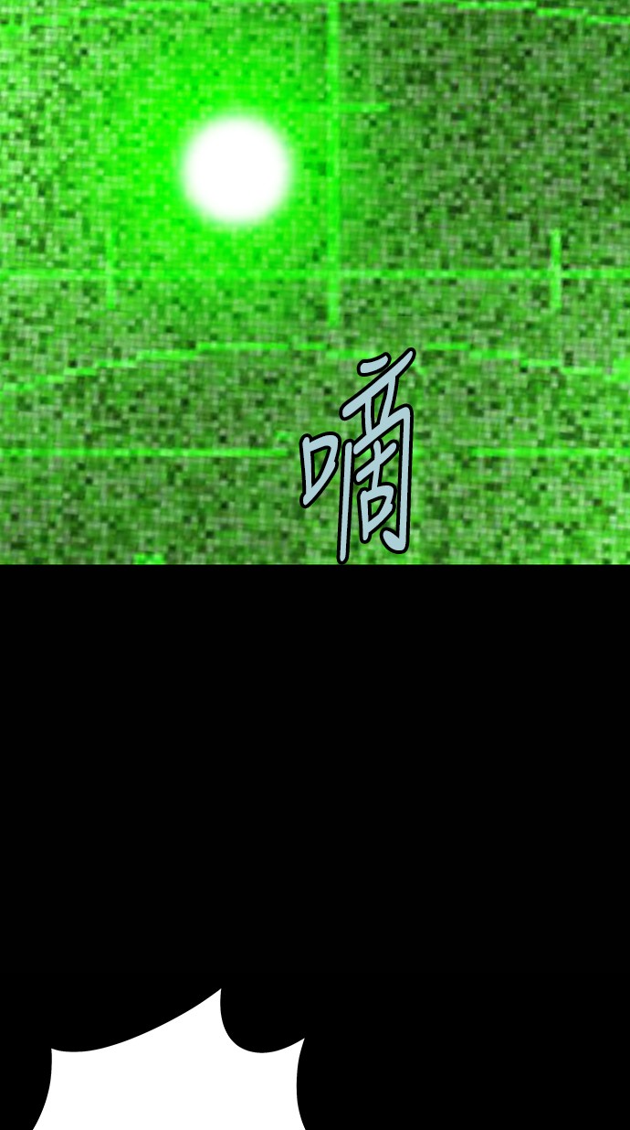第132话61