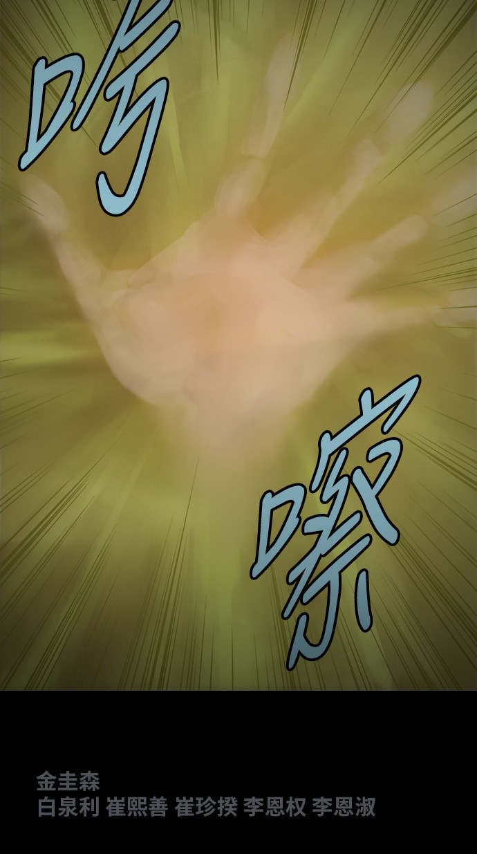 第132话64