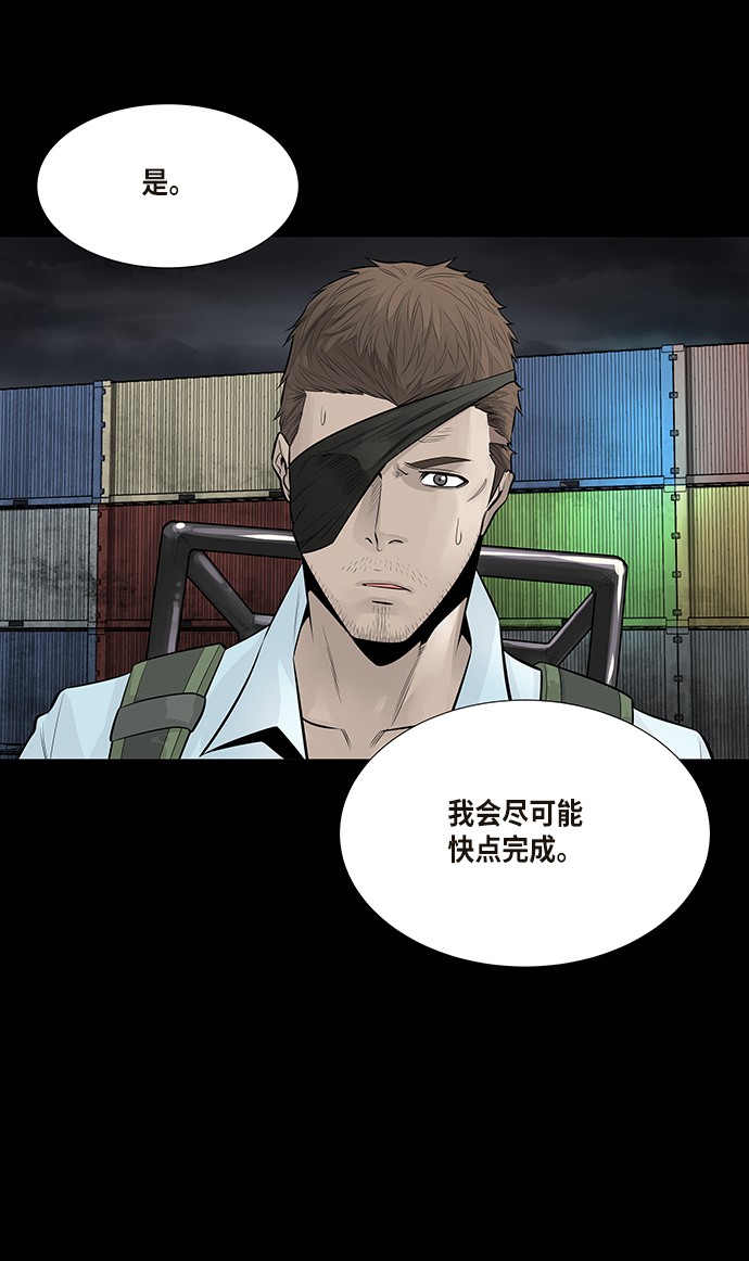 第132话9