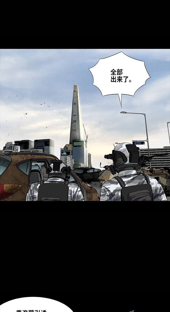 第133话10
