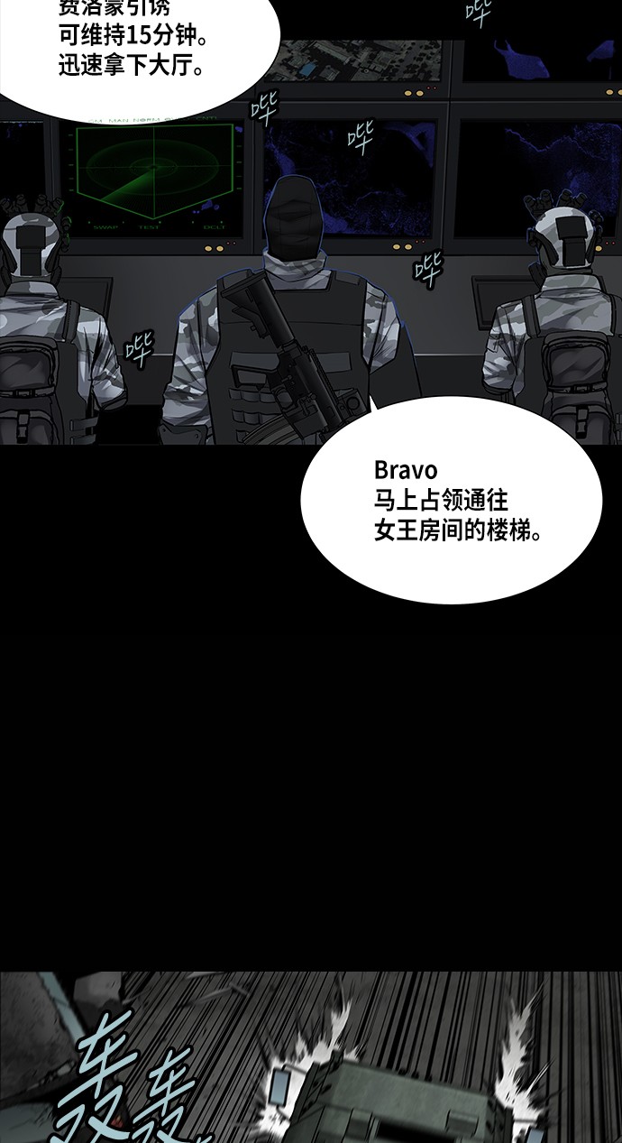第133话11