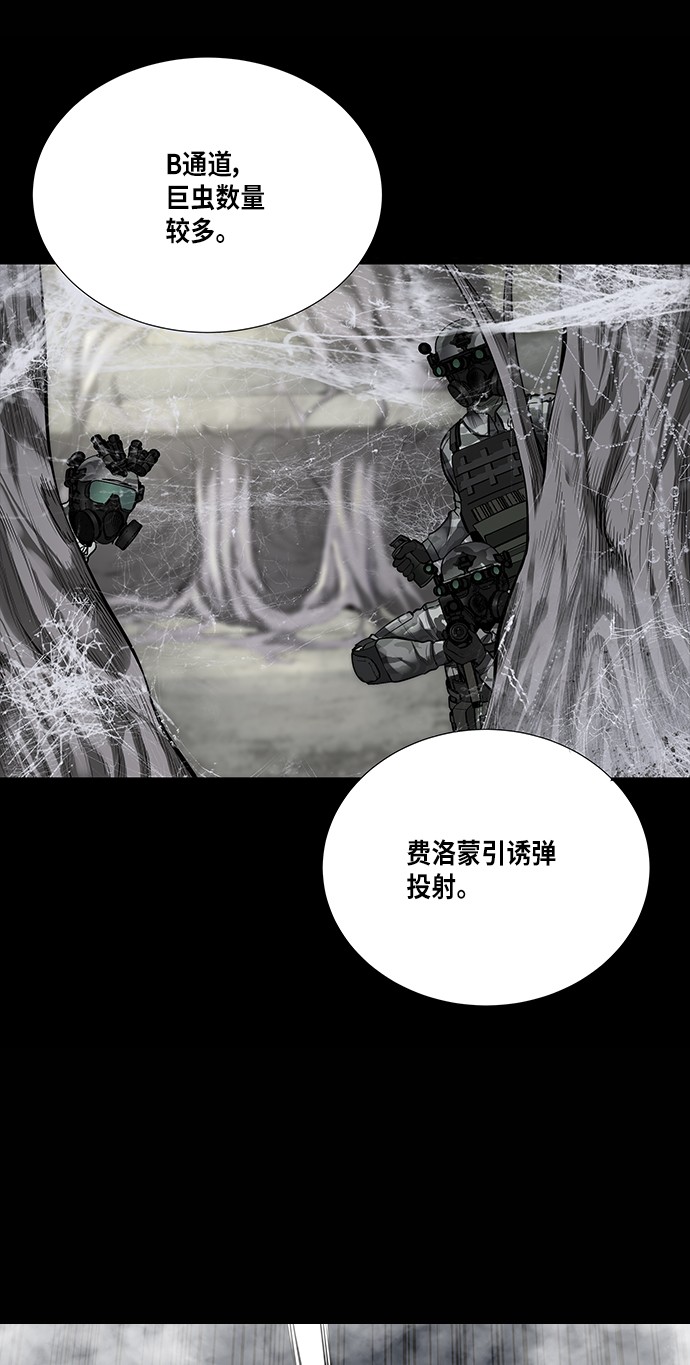 第133话18