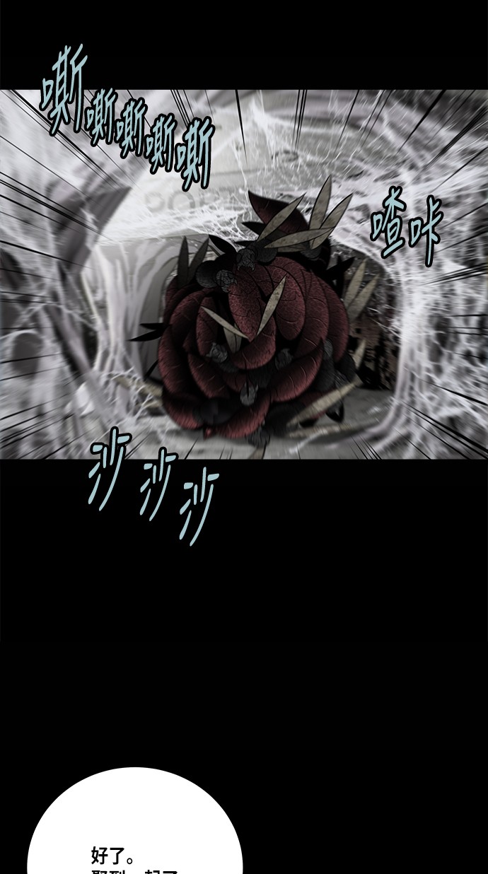 第133话21