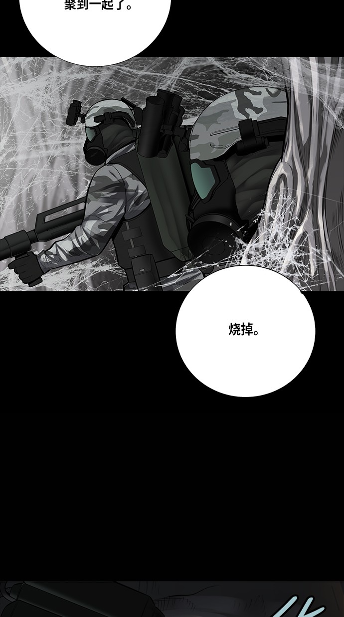 第133话22