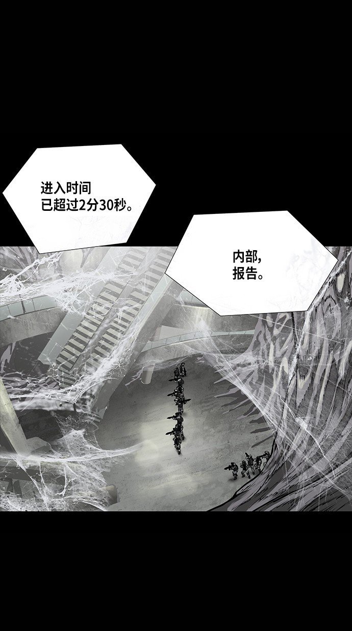 第133话24