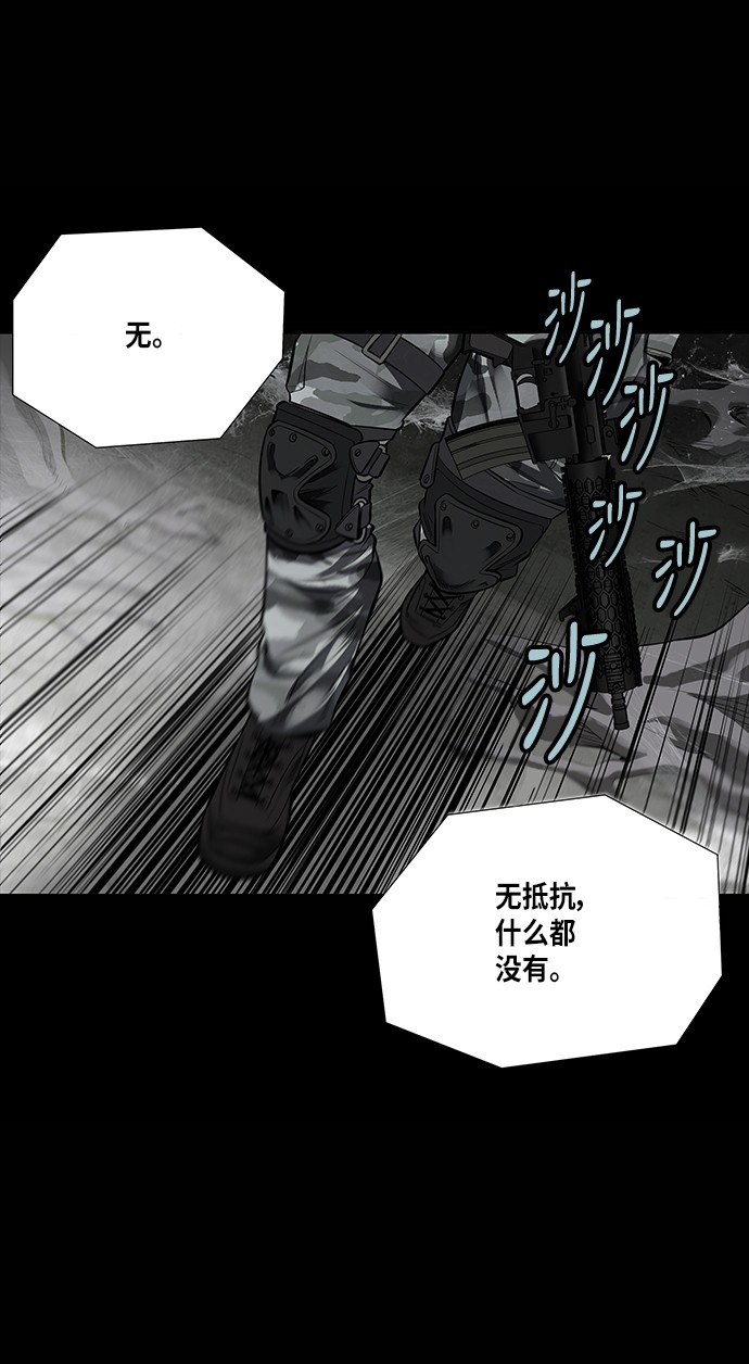 第133话25