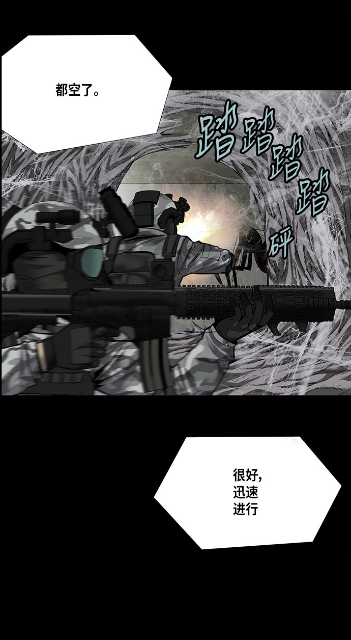 第133话26