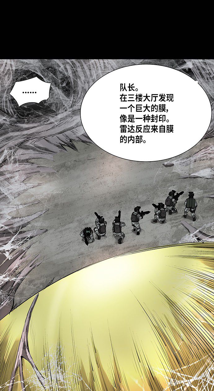 第133话28