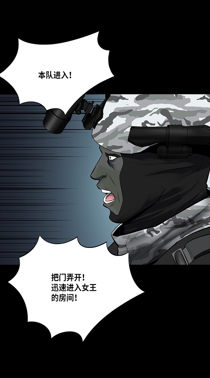 第133话30