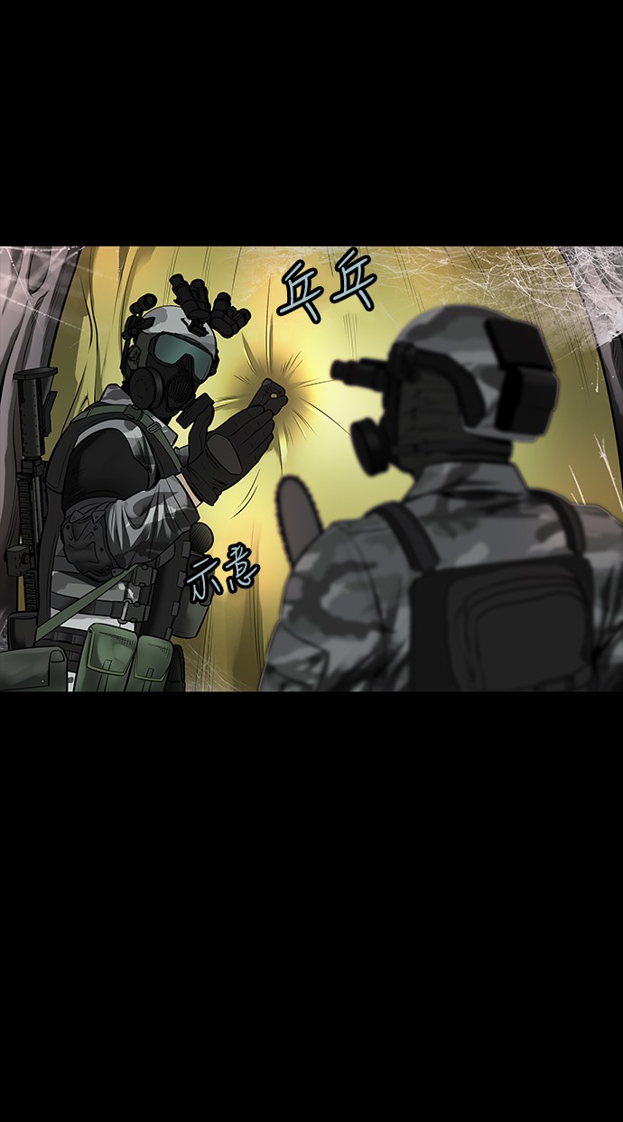 第133话31