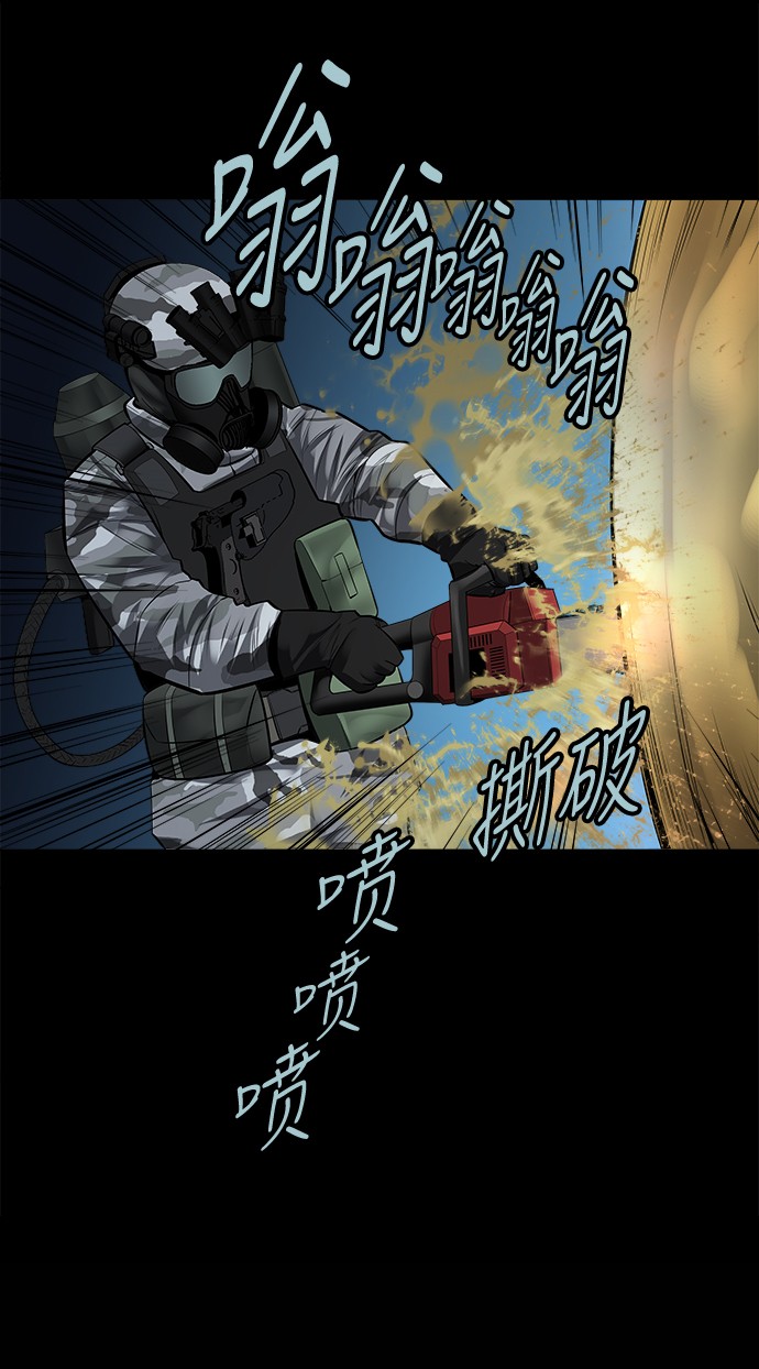 第133话32