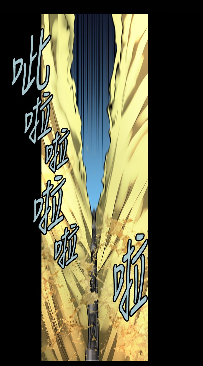 第133话33