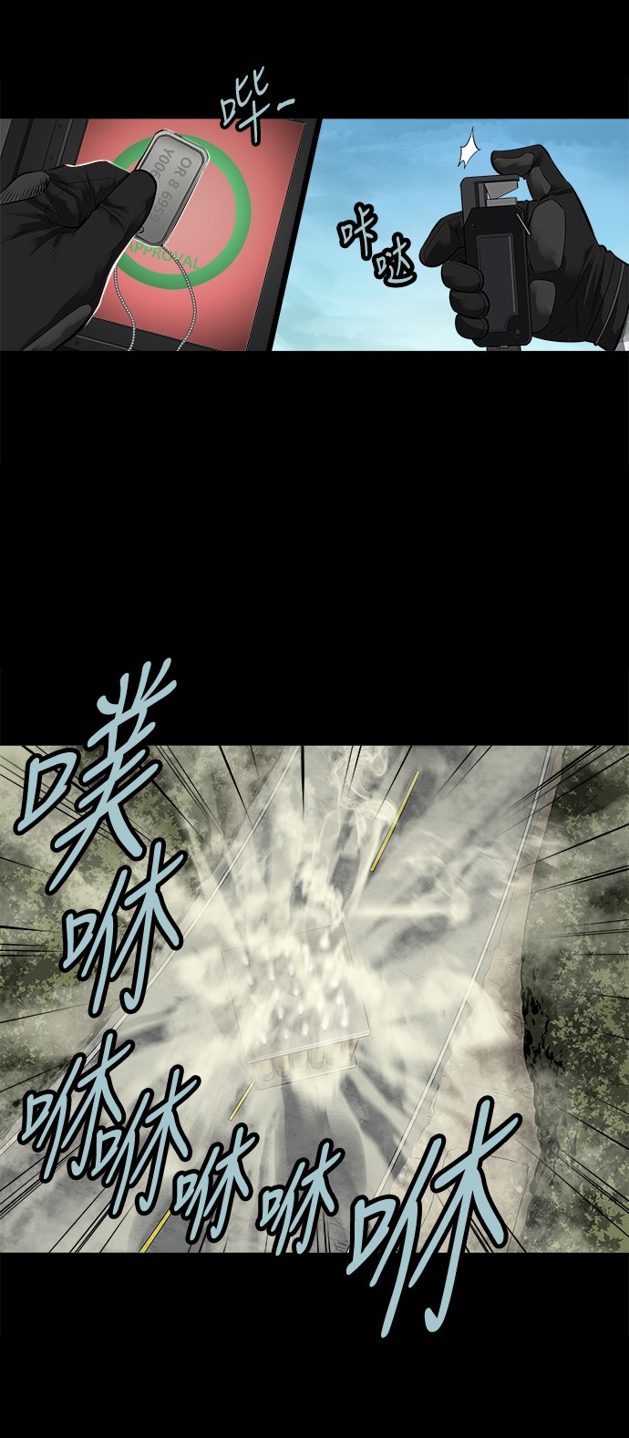 第133话4