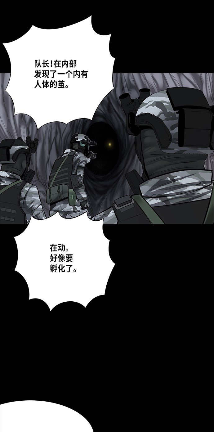 第133话42