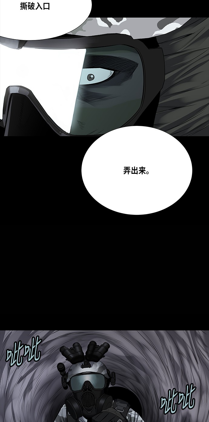 第133话43