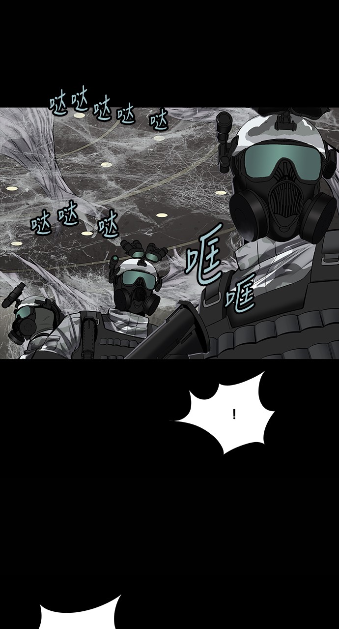 第133话45