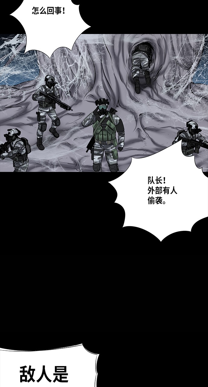 第133话46