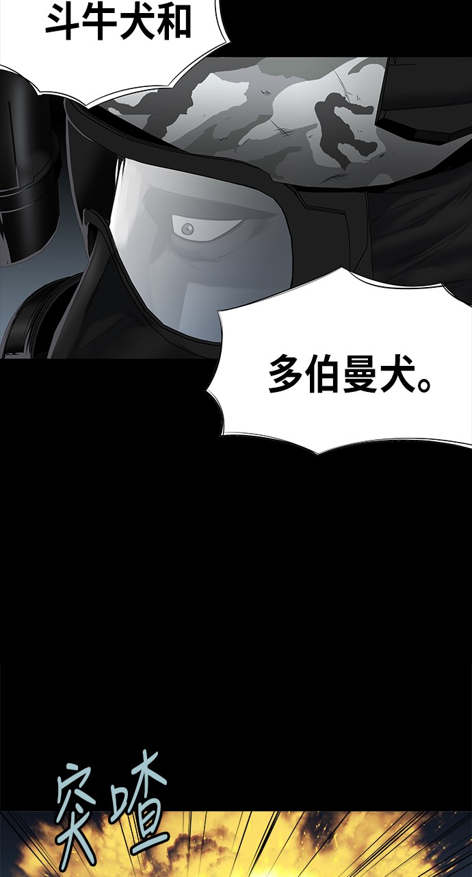 第133话47