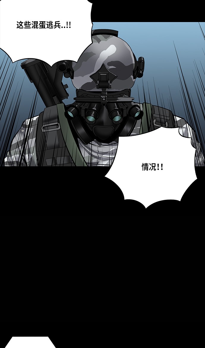 第133话51