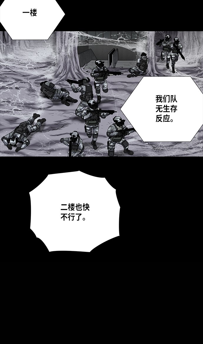 第133话52