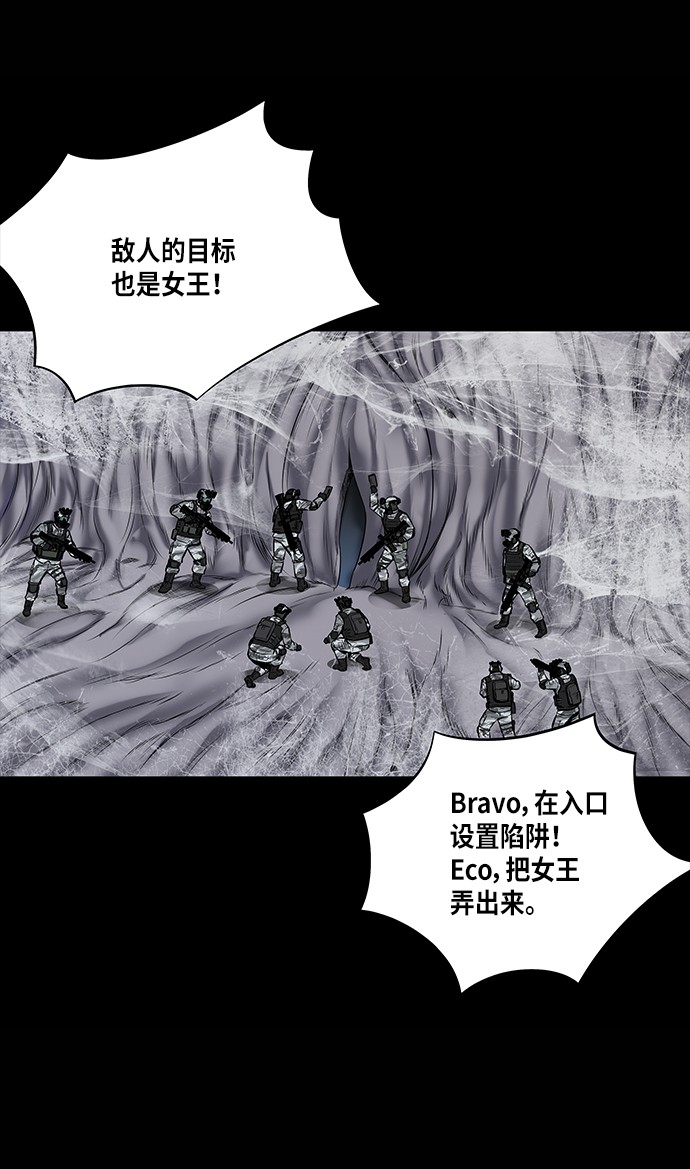 第133话53