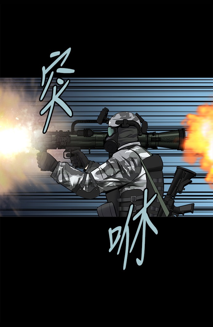 第133话59