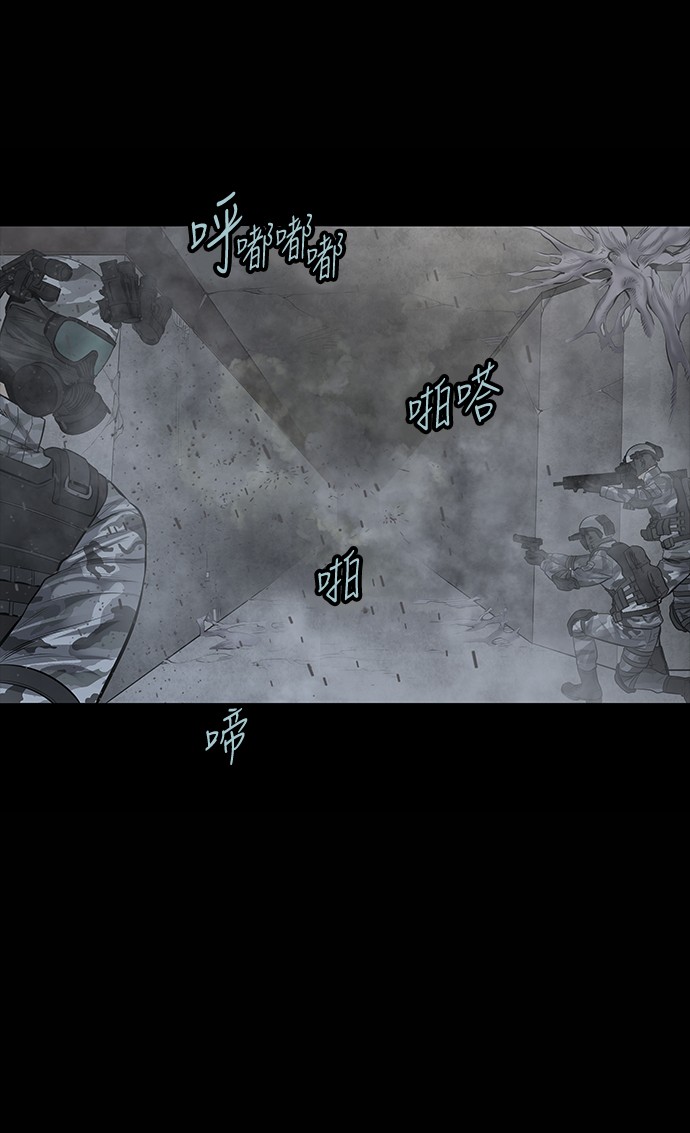 第133话61