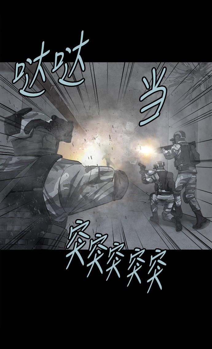 第133话63