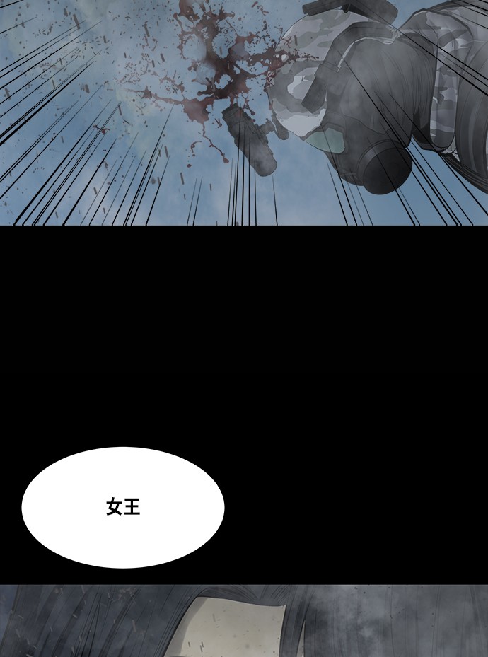 第133话68