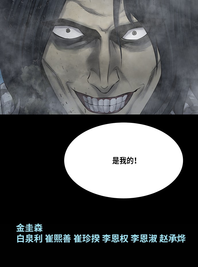第133话69