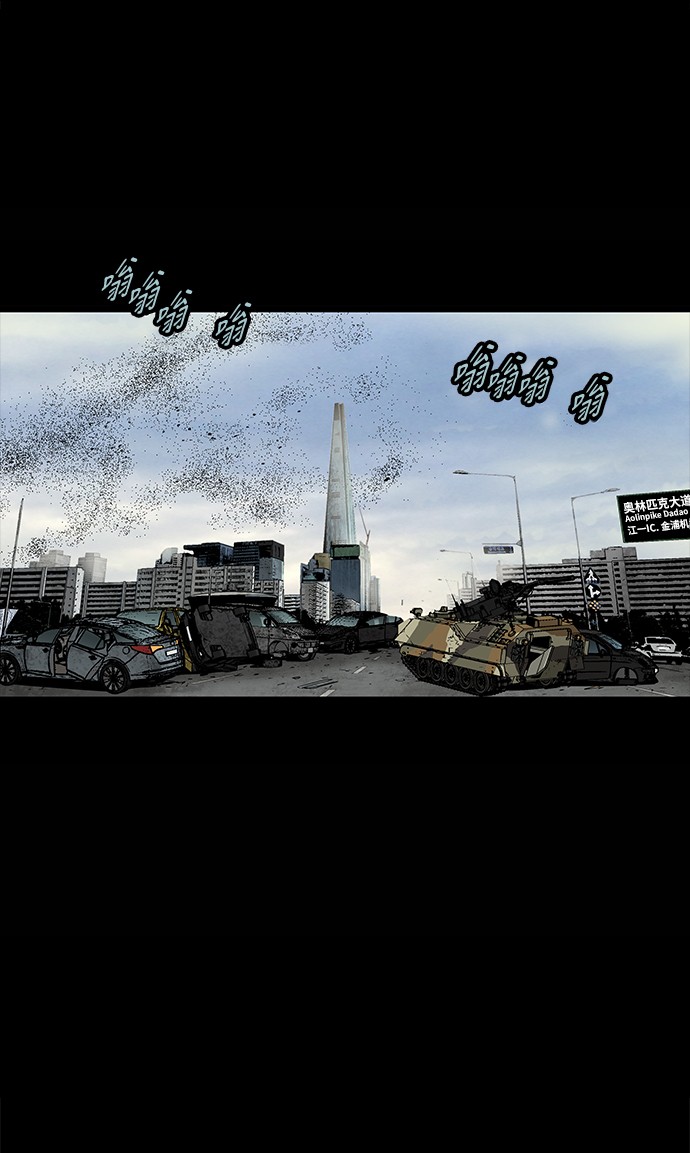 第133话8