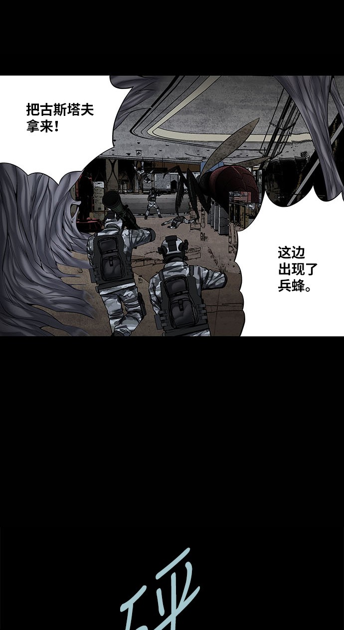 第134话11