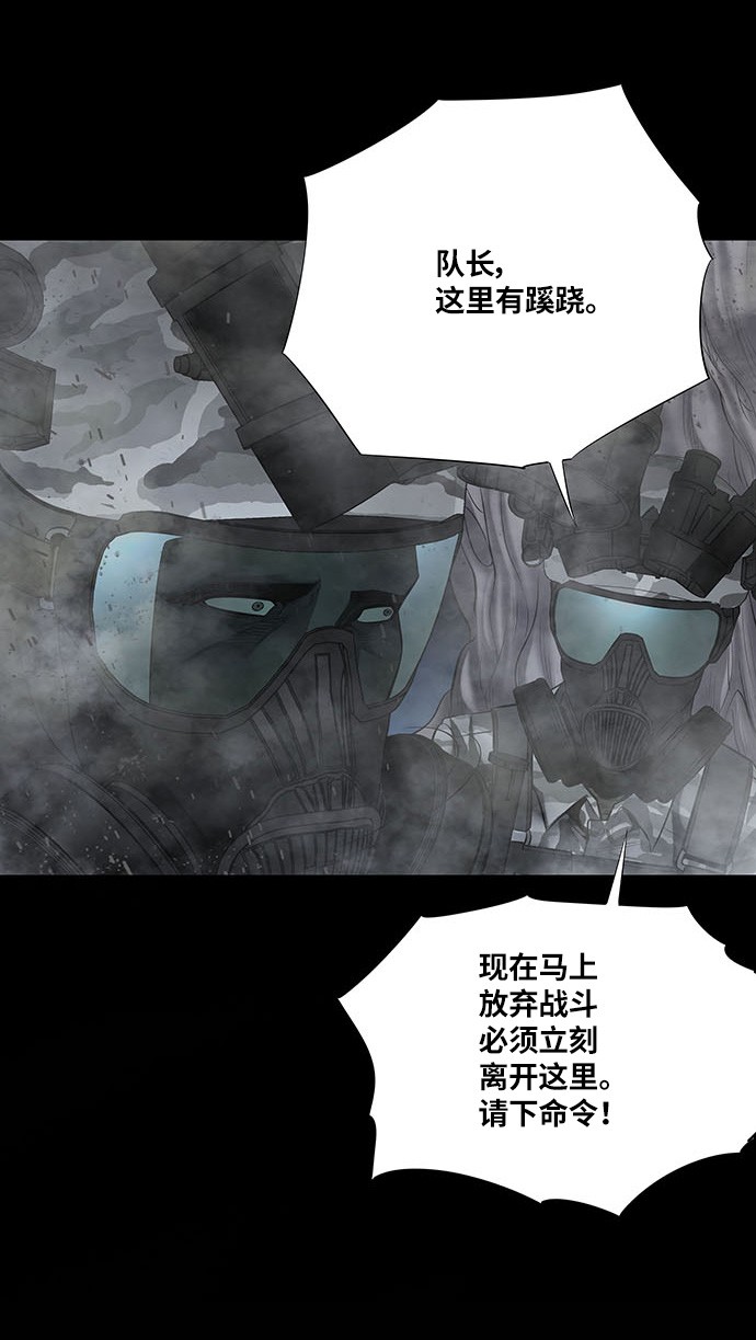 第134话42