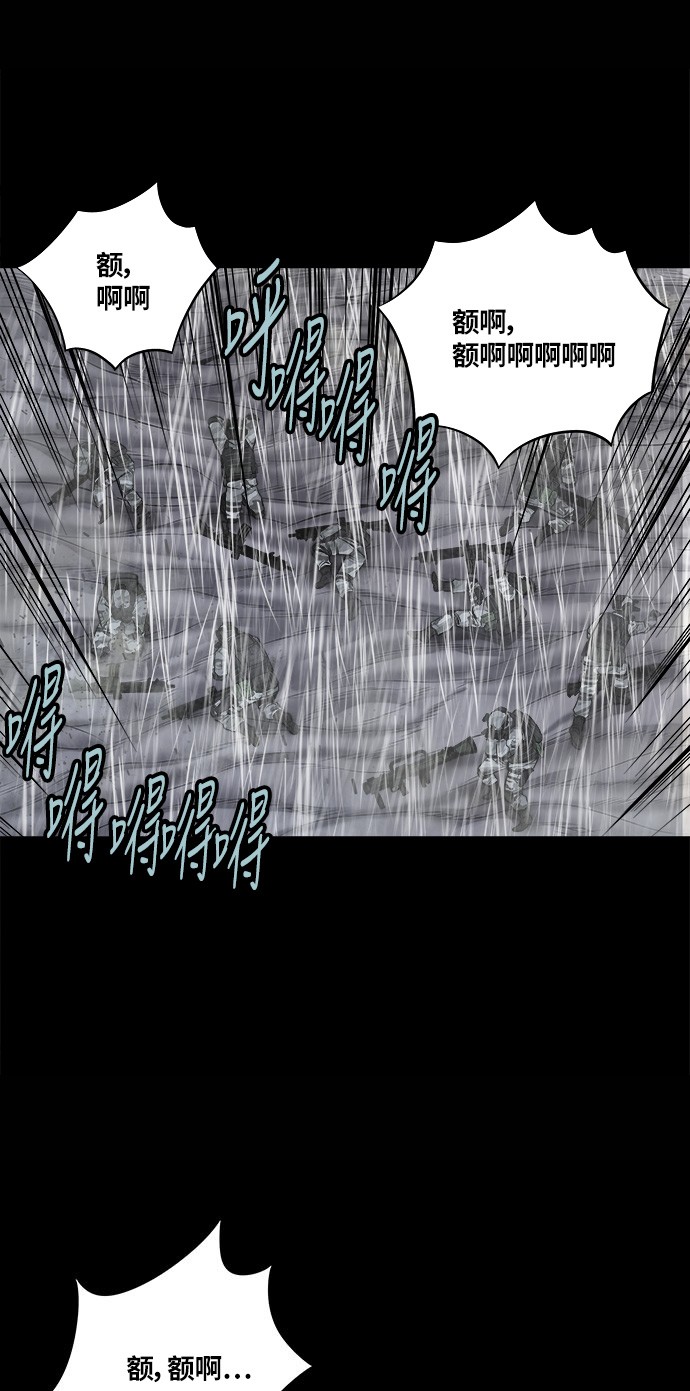 第134话45