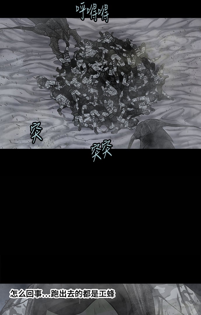第134话53