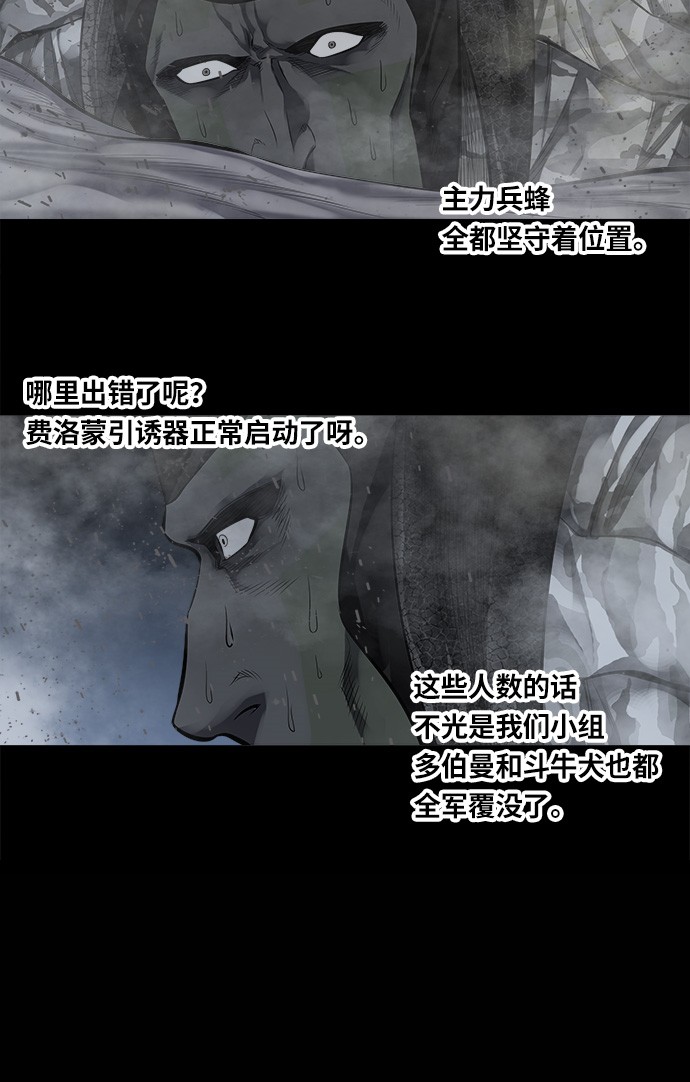 第134话54